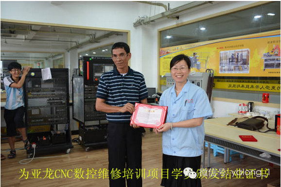 亚龙CNC数控维修培训项目崭新亮相    东盟各国专家老师学在“亚龙”