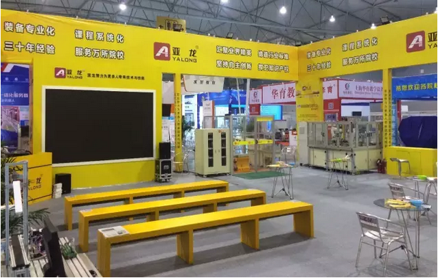 2016年秋季全国高等教育仪器设备展示会即将开幕！