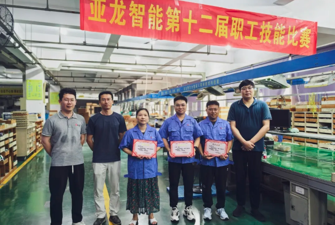 7月15日:世界青年技能日 | 亚龙智能第十二届职工技能比赛开启首场赛，推进企业技能人才队伍建设！