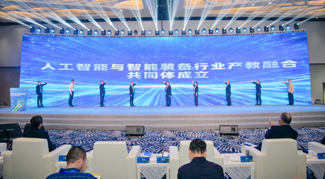 资源共享 · 优势互补 | 由亚龙集团、浙江工贸职业技术学院、温州大学牵头发起“人工智能与智能装备行业产教融合共同体”正式成立！