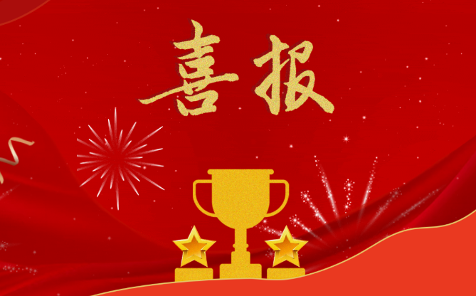 【喜报】陈继权会长荣获“2024年浙江省社会组织领军人物”称号