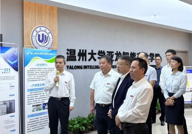 产业学院·资讯 | 温州市副市长王振勇一行莅临温州大学亚龙智能产业学院调研指导！