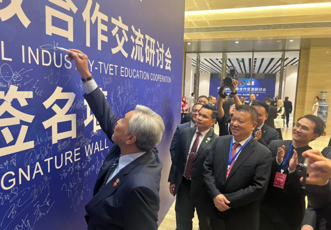 亚龙集团、ARS受邀参加马来西亚第一副总理代表团访问北京