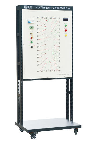 亚龙YL-779-B型电梯设备识别操作柜