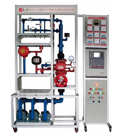 亚龙YL-760B型 消防自动喷淋灭火集成监控系统实训考核装置