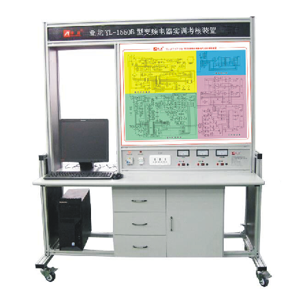 亚龙YL-1550B型分体空调电气实训考核台