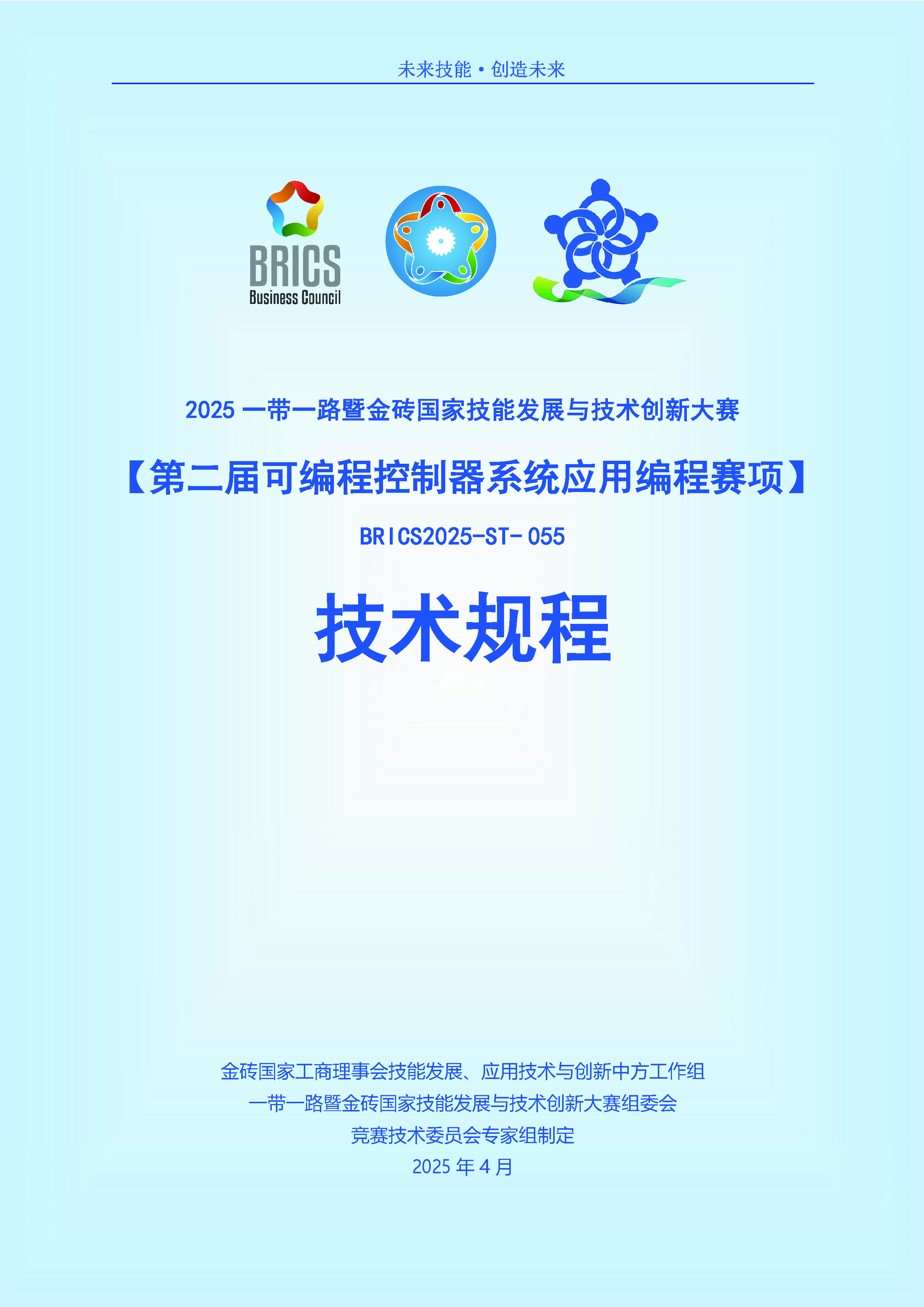 _DSC2051_页面_01.jpg