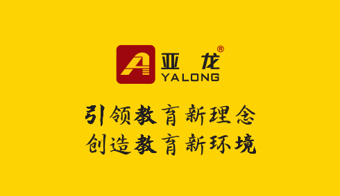 《亚龙联手联合国教科文组织促产学研合作》